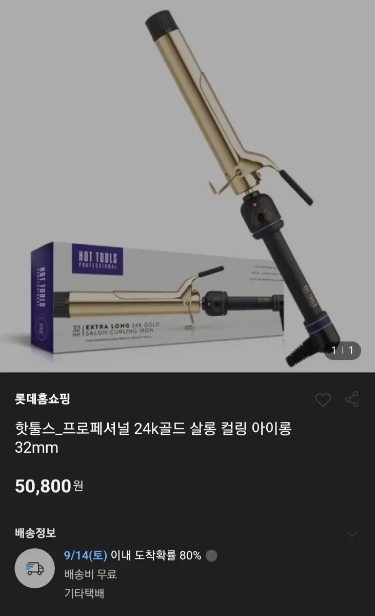 @@@ 아이롱 새제품 판매 @@@